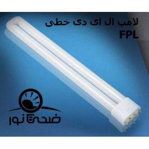 لامپ ال ای دی خطی