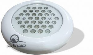 پروژکتور استخری 36 وات