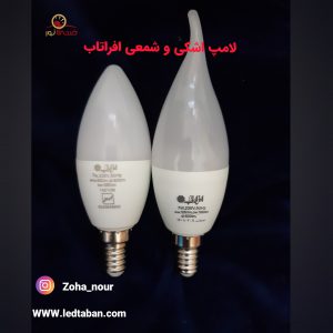 لامپ اشکی و شمعی