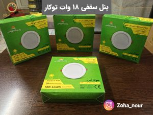 انواع پنل سقفی توکار