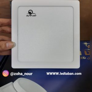 چراغ سقفی روکار مربع