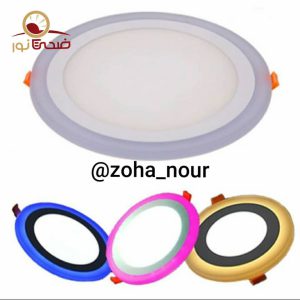 پنل دور رنگی سه حالته