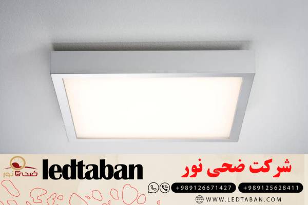 پنل سقفی روکار مربع +قیمت خرید