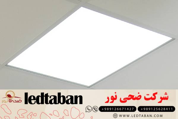 پنل سقفی توکار 50*50