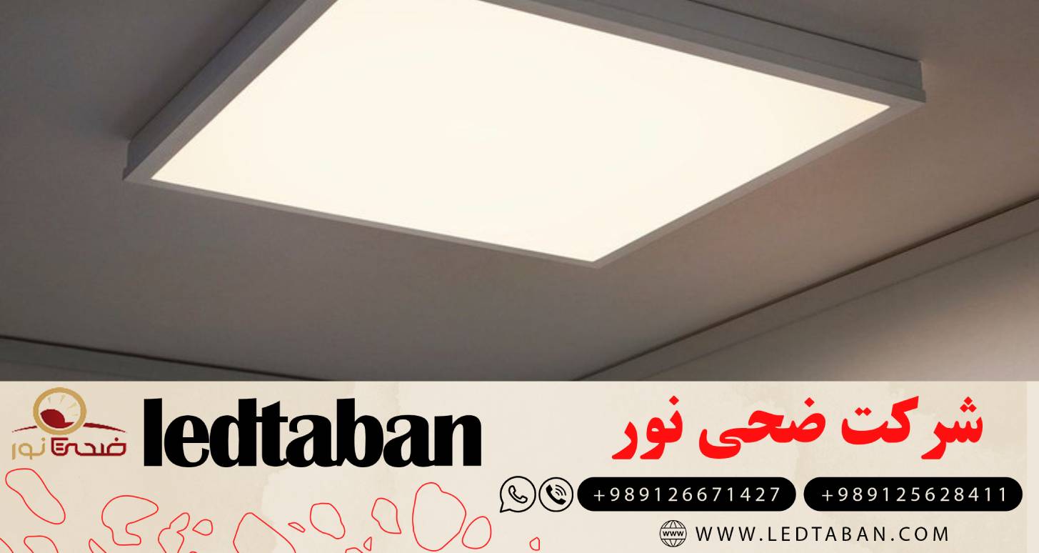 پنل سقفی روکار دیجی کالا