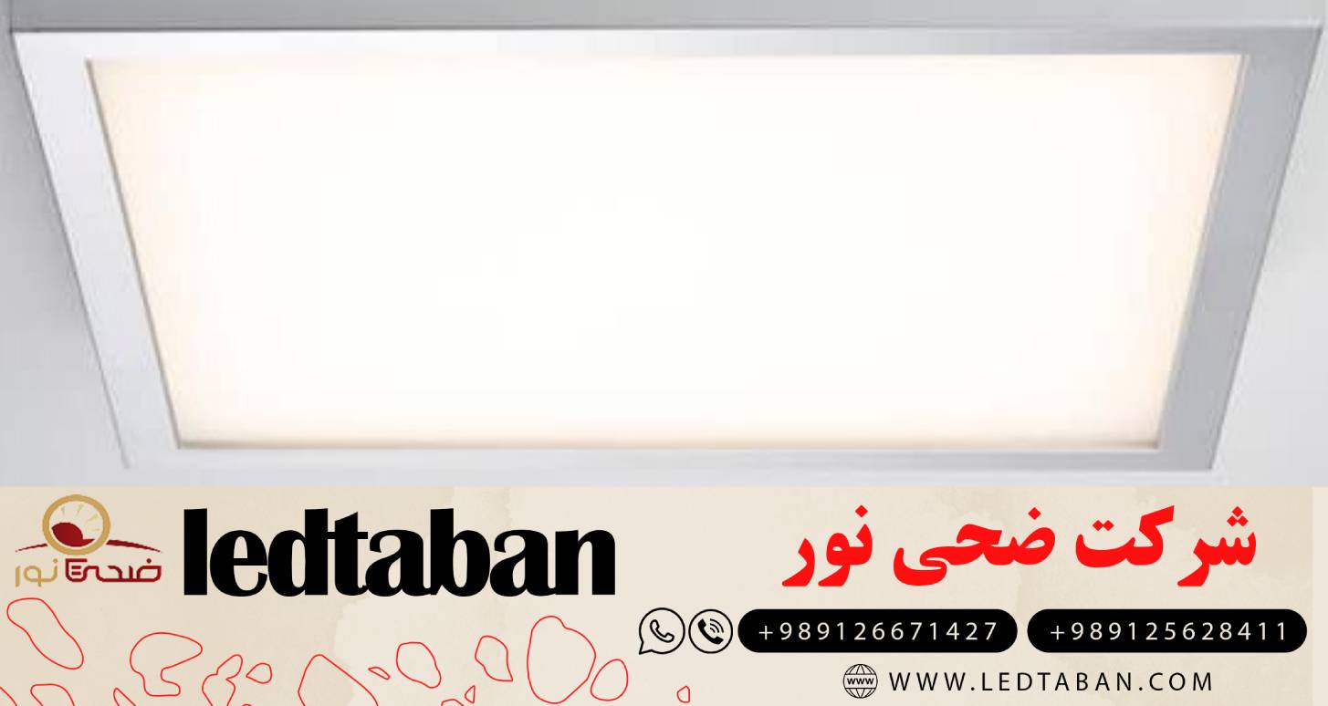 پنل سقفی روکار ترب