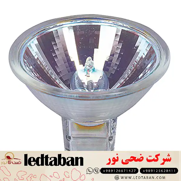 خرید و فروش پخش عمده لامپ هالوژن