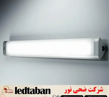 قیمت و خرید چراغ خطی در انواع مختلف با بهترین قیمت