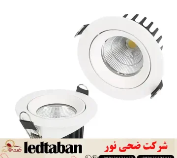 خرید و قیمت لامپ های هالوژن ال ای دی