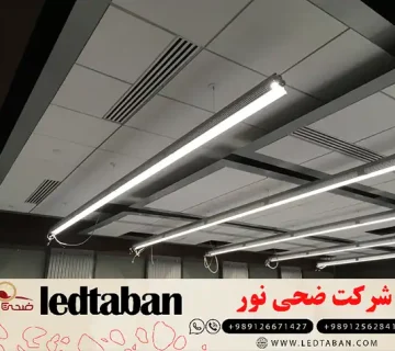 خرید به قیمت عمده چراغ خطی