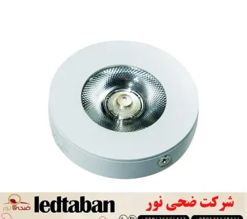 خرید چراغ هالوژن روکار