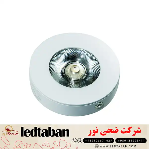 خرید چراغ هالوژن روکار