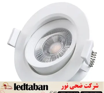 خرید و فروش هالوژن عمده