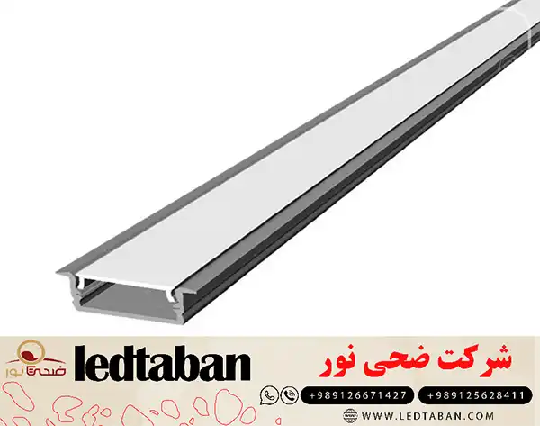 مشخصات، قیمت و خرید پروفیل نور خطی