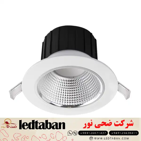 فروش عمده چراغ سقفی هالوژن بدون واسطه