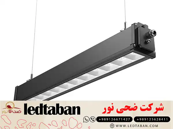 خرید بهترین چراغ خطی روکار با بالا ترین کیفیت