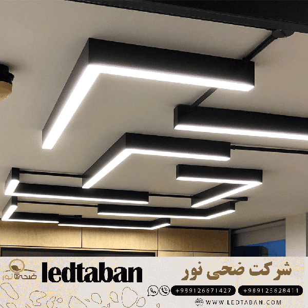 فروش عمده انواع چراغ خطی روکار