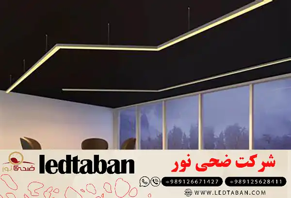 خرید به قیمت عمده چراغ خطی