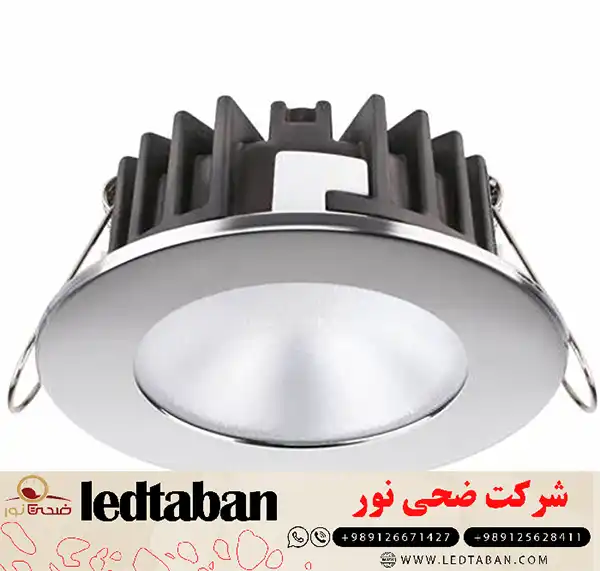 فروش هالوژن سقفی با بهترین کیفیت