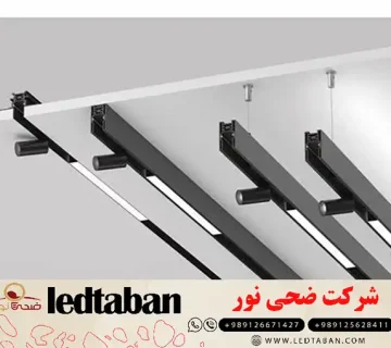 خرید بهترین چراغ خطی روکار با بالا ترین کیفیت