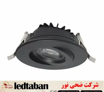 فروش هالوژن سقفی با بهترین کیفیت