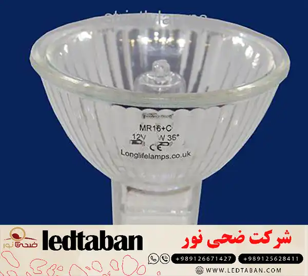 خرید لامپ هالوژن سقفی عمده