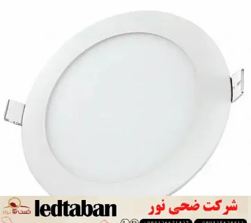 فروش و پخش عمده لامپ هالوژن