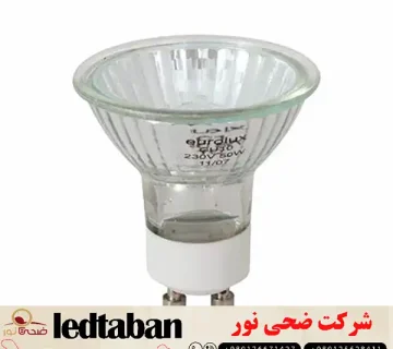 خرید لامپ هالوژن سقفی عمده