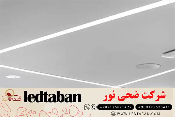 خرید انواع چراغ خطی با کیفیت بالا