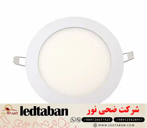 مرکز پخش انواع چراغ هالوژن در قم