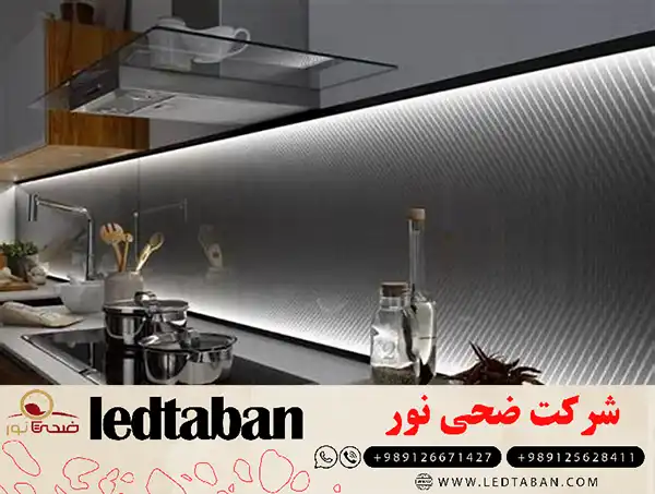 قیمت و خرید عمده چراغ خطی زیر کابینتی