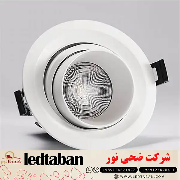 خرید و فروش هالوژن عمده