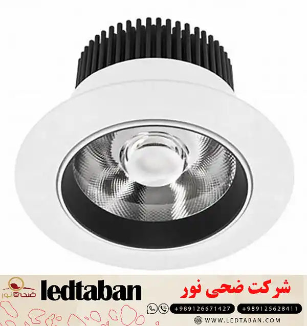 فروش عمده و تک هالوژن سقفی قیمت مناسب