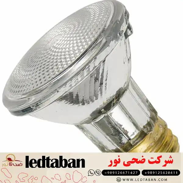 خرید و فروش پخش عمده لامپ هالوژن