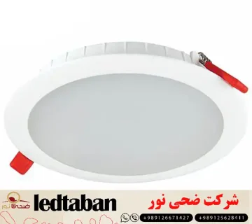 فروش عمده و تک هالوژن سقفی قیمت مناسب