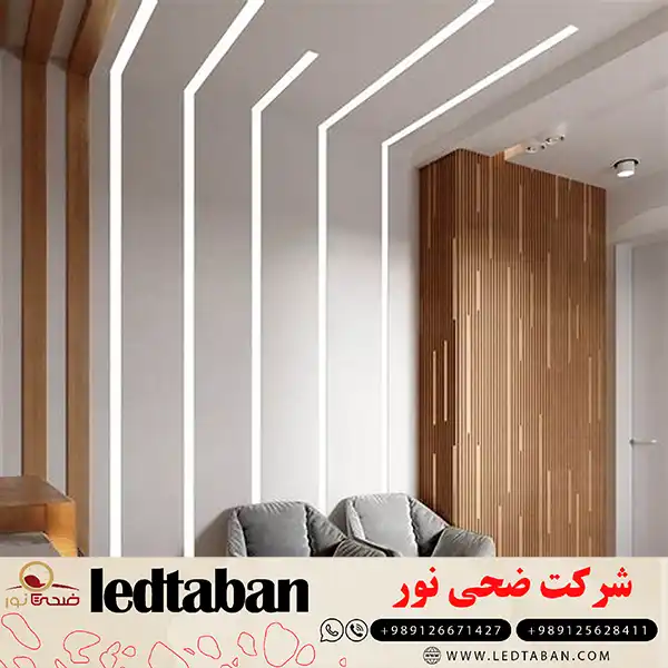 خرید و لیست قیمت چراغ خطی