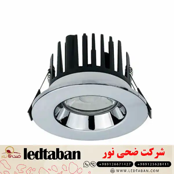 فروش هالوژن سقفی با بهترین کیفیت