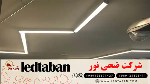 خرید عمده انواع چراغ خطی