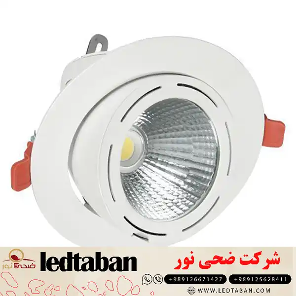 خرید و فروش هالوژن با بهترین قیمت