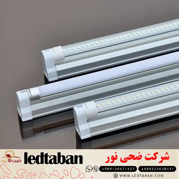 خرید بهترین چراغ خطی روکار با بالا ترین کیفیت