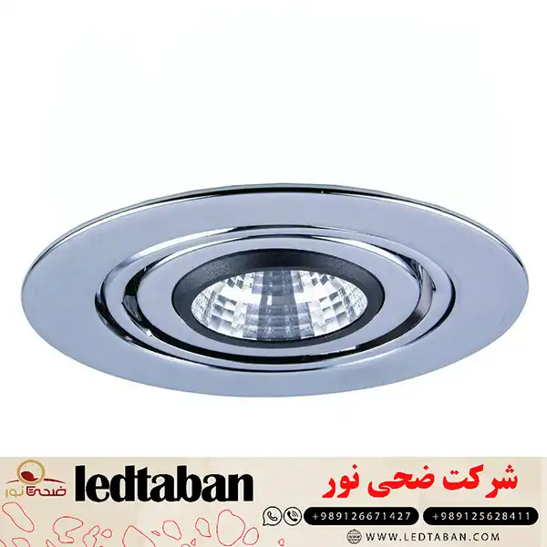 مرکز تولید و پخش انواع چراغ هالوژن