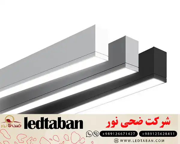 خرید چراغ خطی روکار با قیمت مناسب