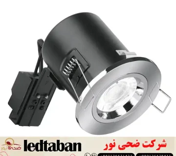 فروش عمده و لیست قیمت چراغ سقفی هالوژن