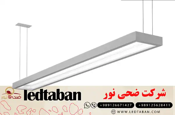 قیمت و خرید انواع چراغ خطی