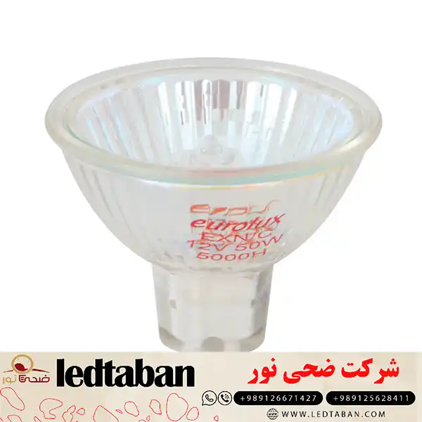 خرید لامپ هالوژن سقفی عمده