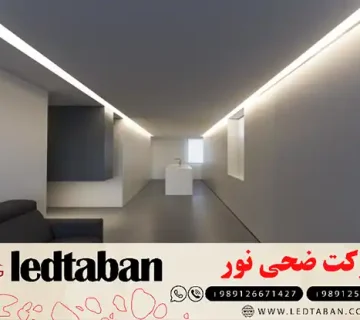 انواع چراغ خطی و خرید آن